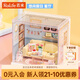 若來(lái)（Rolife）超級世界mini客廳diy手工小屋積木拼裝玩具兒童生日禮物女孩