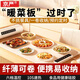 京嚴暖菜板速熱菜加熱保溫板可卷折調節收納全家用智能多功能加熱桌墊神器大尺寸可卷 【六檔調溫 可卷可折】一抹即凈-暖菜板 大尺寸整面速熱