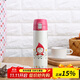 樂(lè )扣樂(lè )扣（LOCK&LOCK）保溫杯Hello BeBe兒童水杯學(xué)生杯子便攜水壺390ml(粉色)HBB339PIK