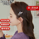 卡瑪倫兔子發(fā)夾女成人邊夾少女劉海夾子發(fā)卡網(wǎng)紅2025年新款頭飾一字夾 粉色（七倉發(fā)/當次日達/不刻字）