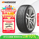 韓泰（Hankook）汽車(chē)輪胎 205/55R16 91W H452 適配朗逸/英朗/速騰/寶來(lái)