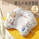 愛(ài)寶適嬰兒定型枕0-1歲寶寶枕頭新生兒小米枕可調海星枕A類(lèi)款花屋 S803