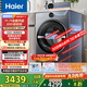 海爾（Haier）云溪4.0滾筒洗衣機全自動(dòng)10公斤 超薄懶人內衣洗家用家電國家補貼 一級能效以舊換新100-SEU65DHU1