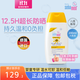施巴嬰幼兒童寶寶學(xué)生防曬霜SPF50+隔離紫外線(xiàn)物理防曬乳無(wú)香200ml