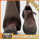 KFUR馬丁靴男低幫英倫男鞋復古厚底大頭德比鞋男增高鞋子翻毛皮工裝鞋 棕色【升級款】 42