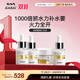美妍速配（MEIYANSUPEI）玻尿酸水乳套裝補水保濕深層鎖水溫和護膚套裝官方旗艦正品化妝品 玻尿酸補水套裝（1號2號3號4號）