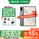 榮耀平板9 Pro 【國補15%平板】12.1英寸平板電腦 144高刷護眼屏 12GB+256GB 柔光版 星空灰
