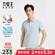 九牧王（JOEONE）【新疆長(cháng)絨棉】短袖Polo衫透氣舒適修身翻領(lǐng)上衣男士T恤 TT2DX20947+薄荷綠+修身版 M 170/92A(48)