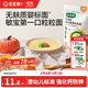 寶寶饞了嬰幼兒粒粒面120g寶寶面條碎碎面嬰兒輔食無(wú)小麥無(wú)麩質(zhì)6個(gè)月