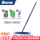 博納bona平板拖把進口木地板地磚瓷磚懶人家用可旋轉(zhuǎn)纖維拖布拖把