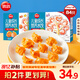 兒童水餃300g*2盒84只（蝦仁玉米/至臻蝦皇）果蔬汁和面