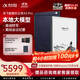 科大訊飛【重磅新品】智能辦公本X5 Pro-水墨藍(lán) 10.65英寸 墨水屏電紙書 電子書閱讀器 手寫筆記本電紙書