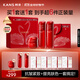 韓束紅蠻腰水乳霜緊致抗皺補水淡紋提亮護膚品套裝化妝品生日禮物女