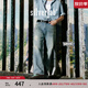 Levi's?SilverTab?25春夏新款男士美式高街破洞寬松直筒牛仔褲 藍(lán)色 34 (32)