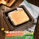 杰凱諾古早蛋糕模具水浴烤盤(pán)烤箱工具 古早蛋糕模具正方形 6寸加厚款
