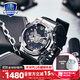 卡西歐（CASIO）G-SHOCK小鋼炮金屬表殼防震防水自動(dòng)LED運動(dòng)男士女士手表一對表 GM-110-1APR