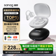 SANAG塞那F30【2025新款】耳夾式藍(lán)牙耳機(jī) 骨傳導(dǎo)降噪概念不傷耳跑步運(yùn)動(dòng)游戲超長(zhǎng)續(xù)航 適用于蘋果小米