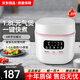 飛利浦（PHILIPS）多功能1.8L迷你電飯煲一鍵旋風(fēng)煮 24小時(shí)智能預約電飯鍋HD3063 HD3063白色 1.8L