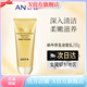 韓雅【官方店】韓雅   ANYA韓雅ANYA蝸牛修復潔面精華BB霜修護保 蝸牛修復潔面乳洗面奶