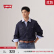 Levi's李維斯男士經(jīng)典寬松藍色牛仔襯衫時(shí)尚簡(jiǎn)約美式水洗情侶外套 復古深藍色 L