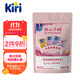 KIRI凱芮甜心小酪混合水果味三種口味45粒 再制奶酪高鈣【熱門(mén)商品】