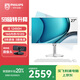 飛利浦（PHILIPS）國家補貼20% 27英寸臺式一體機電腦( 酷睿12代i5-12450H 16G 512G 旋轉(zhuǎn)升降底座 )S9白