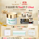法兒曼（VALMONT）幸福面膜75ml抗皺緊致涂抹式面膜補水護膚品法爾曼生日禮物送女友