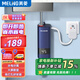 美菱（MeiLing） 即熱式電熱水器廚房小廚寶快速加熱免儲水熱水寶衛生間陽(yáng)臺 3500W 定頻漏?？睢久獯蚩?配件禮包】