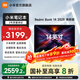 小米（MI）REDMI Book 14 2025 AI輕薄高性能小米筆記本電腦 14英寸超高清屏 新一代酷睿處理器 【煥新版】13代i5/16GB/512GB