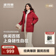 波司登（BOSIDENG）25新款羽絨服女中款連帽加厚90絨商場(chǎng)同款休閑百搭外套B250245122 醇酒紅|1856-趨勢推薦 S 160/84A 體重約110-130斤