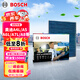 博世（BOSCH）空調(diào)濾芯濾清器8565奧迪A4L/A5/A6L/A7L/A8/Q5L/Q7/Q8/途銳卡宴