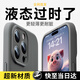 古雷斯（GURRS）適用蘋(píng)果15promax手機殼 iphone15promax保護套全包超薄防摔防磨超越液態(tài)硅膠簡(jiǎn)約男女款 石墨灰