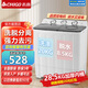 志高（CHIGO）洗衣機半自動(dòng)雙桶雙缸家用大容量小型租房宿舍波輪脫水甩干兩用雙杠省電老式強動(dòng)力易操作以舊換新 28.5公斤【洗20+脫8.5|強勁電機|藍光洗】
