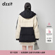 DZZIT地素中長(cháng)款羽絨服秋冬復古學(xué)院風(fēng)拼接環(huán)保皮草女 深藍 S