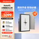 BOOX文石電紙書(shū)NoteX5 10.3英寸墨水屏平板電子書(shū)閱讀器電子紙 AI大屏高性能讀寫(xiě)本平板電腦辦公本