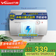 萬(wàn)和（Vanward）【小白云系列】【國家補貼15%】?jì)λ诫姛崴骷矣盟贌釓N房2200W雙防電盾雙重安全防護以舊換新Q1 40L 小戶(hù)型優(yōu)選【咨詢(xún)客服享底價(jià)】 漏水換新機