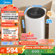 美的（Midea）迷你洗衣機 MB30VH36E 3KG嬰兒小型兒童內衣洗衣機 全自動(dòng)波輪 高溫煮洗 除菌除螨宿舍 以舊換新