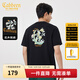 卡賓（CABBEEN）【印花刺繡】卡賓涼感短袖T恤男裝2025夏季休閑親膚透氣圓領(lǐng)上衣 煤黑色01 L /175/50