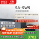 索尼（SONY）HT-A9000電視音響無(wú)線(xiàn)回音壁家庭影院7.1杜比環(huán)繞立體聲音箱/音響低音炮壁掛長(cháng)條形音響家用客廳 SW5全國補貼咨詢(xún)客服領(lǐng)取