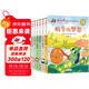 冰心獎獲獎作家作品精選書(shū)系套裝（6冊）兒童文學(xué) 美繪注音版 小學(xué)生三四五六年級課外書(shū)暑假作業(yè) 一升二暑假銜接 小升初暑假銜接