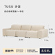 NORHOR北歐表情中古復古風(fēng)TUSU真皮布藝可調高靠背可靠頭轉角一字沙發(fā)G 奶白布藝2.9m