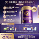 a2奶粉紫曜A2蛋白添加HMO和益生菌 強自護 嬰配奶粉3段(1歲+)800g