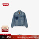 Levi's【商場同款】李維斯男士潮流牛仔外套 淺藍色 0015E-0006 L