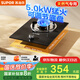 蘇泊爾（SUPOR）燃氣灶煤氣灶具單灶[家電國家補貼至高20%]5.0KW火力64%熱效率嵌入式可調(diào)節(jié)底盤 天然氣DBD02