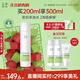 玉澤（Dr.Yu）皮膚屏障修護專(zhuān)研清透爽膚水200ml（第二代）