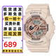 卡西歐（CASIO）手表女BABY-G多功能時(shí)尚防水運動(dòng)學(xué)生考試電子石英女表禮物送女友 BA-110CP-4A/110XCP-4A 裸粉