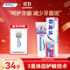 舒適達【牙齦護理】牙膏180g  含氟抗敏防蛀固齒 新舊包裝隨機發(fā)