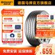德國馬牌輪胎225/55R17 101W XL FR UC7適配馬自達6雪佛蘭邁銳寶