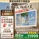 創(chuàng  )維壁紙電視85A7F Pro 85英寸超薄壁畫(huà)藝術(shù)mini led平板智能家電液晶電視機  A7E Pro升級款 85英寸 咨詢(xún)客服立減20% 免費安裝