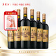 寧夏紅13度沙坡頭賀蘭山東麓莊園窖藏赤霞珠干紅葡萄酒 莊園窖藏 750mL 6瓶 整箱【贈枸杞原漿】